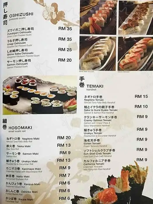 Rakuzen Desa ParkCity Food Photo 14