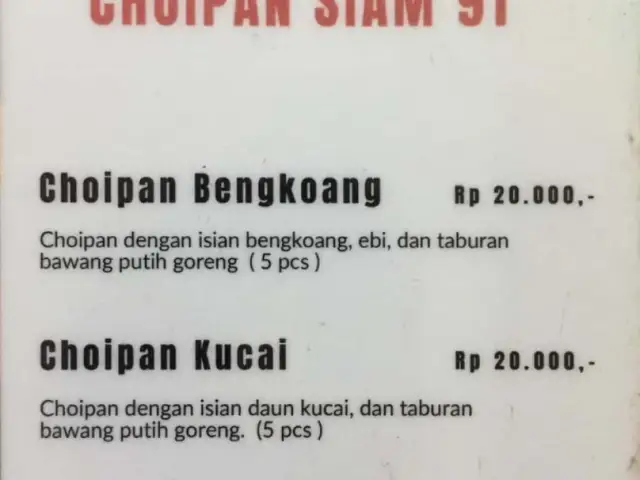 Gambar Makanan ChoiPanPanasSiam91Pontianak 5