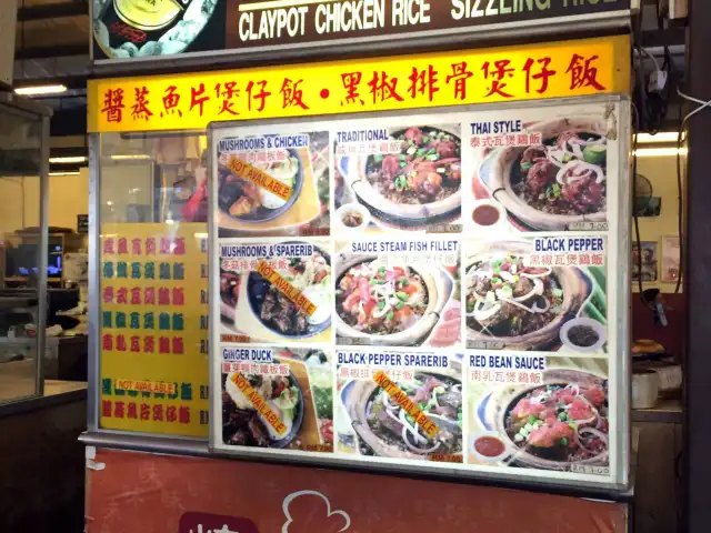 Wai Heen - Kepong Food Court Food Photo 2