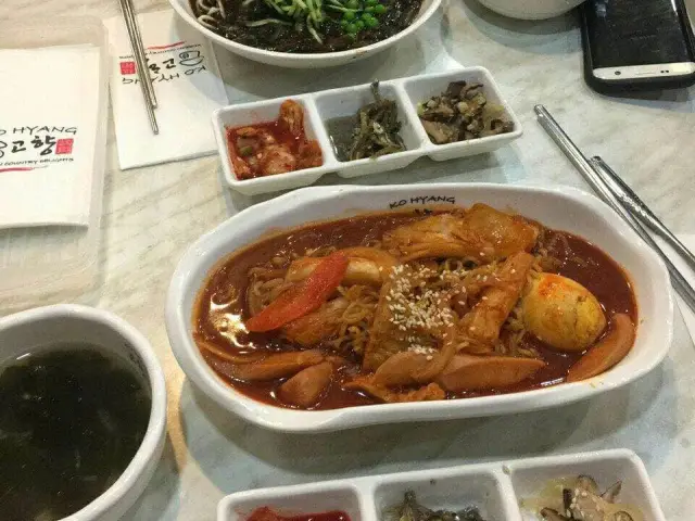 Ko Hyang Food Photo 7