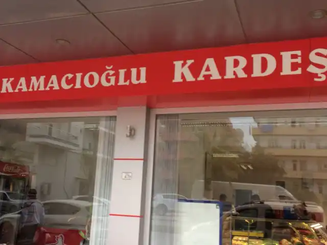 Kamacıoğlu Kasap'nin yemek ve ambiyans fotoğrafları 7