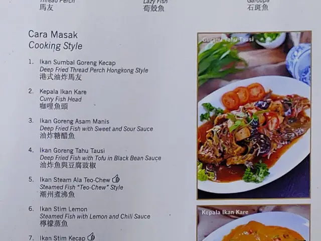Gambar Makanan Hai Nan Restaurant 6