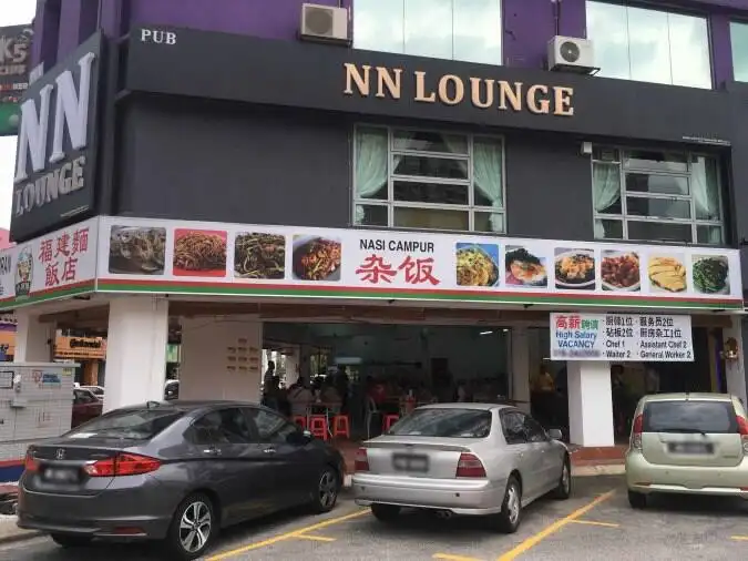 Restoran Xiao Shi Fu Hokkien Mee