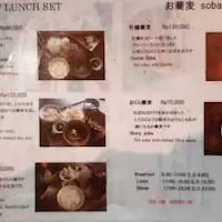 Gambar Makanan Nishiazabu Imadoki - Watermark Hotel 2