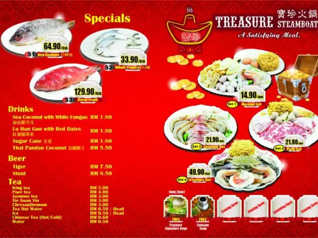 Treasure Steamboat 寶珍海鲜火鍋 Food Photo 2