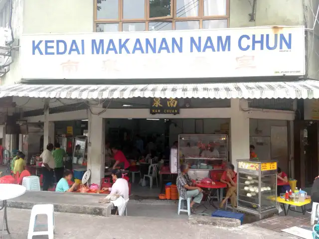 Kedai Makanan Nam Chun Food Photo 2