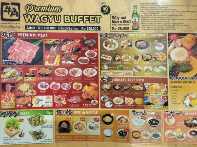 Gambar Makanan Gyu Kaku 18