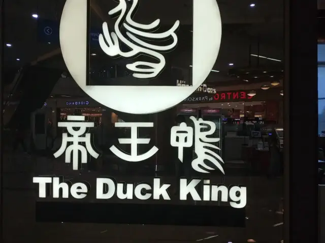 Gambar Makanan The Duck King 16