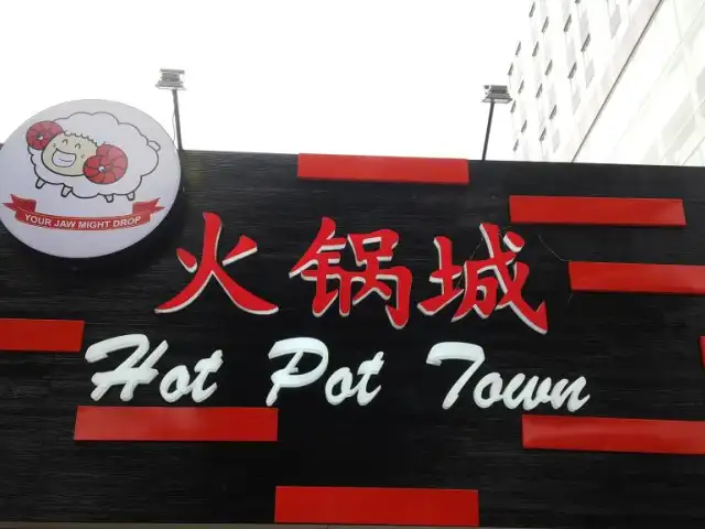 Gambar Makanan Hot Pot Town 8