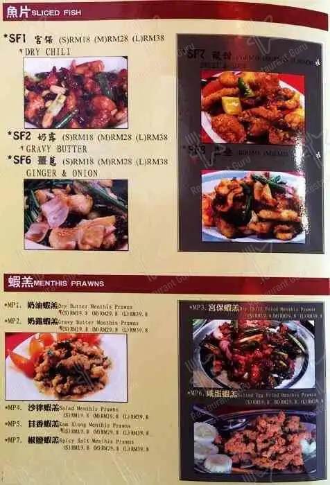 Restaurant Going Huat Food Photo 10