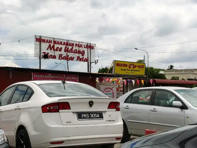 Rumah Makanan Pak Long Food Photo 11