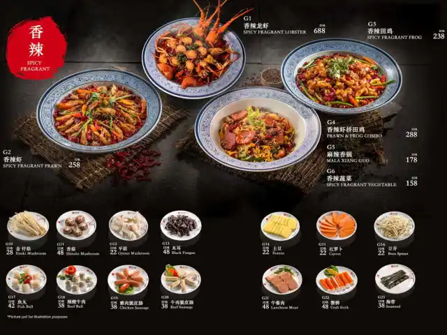 Gambar Makanan Lu Wu Shuang 2