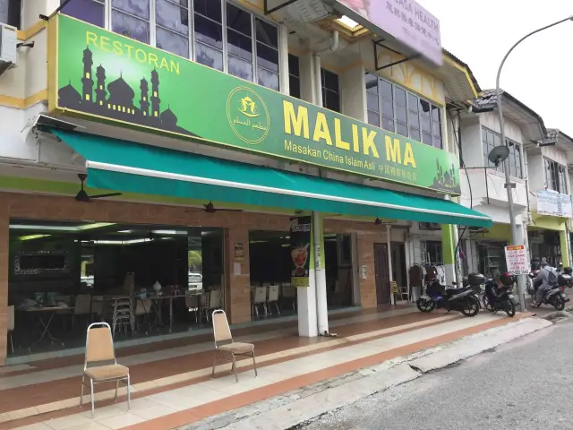 Restoran Malik MA Food Photo 2