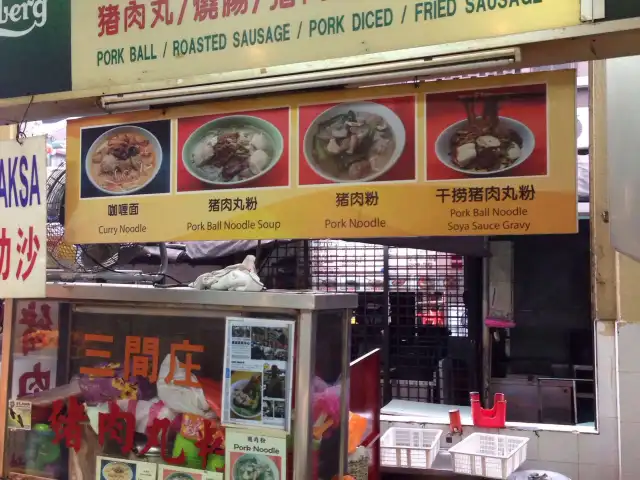 Pork Ball Noodle - Tang City Food Court Food Photo 2