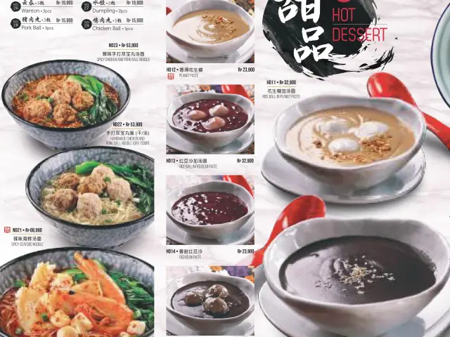 Gambar Makanan Hongkong Sheng Kee Dessert 5