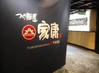 Tsukemen & Izakaya Ieyasu Food Photo 1
