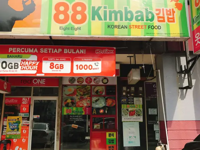88 Kimbab Food Photo 4