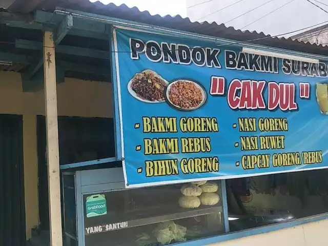 Gambar Makanan Pondok Bakmie Surabaya "Cak Dul" 1
