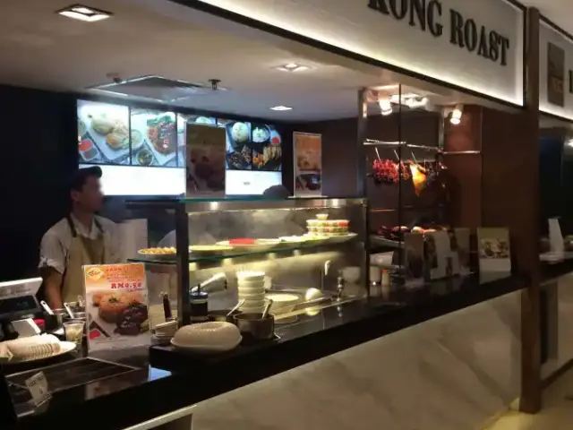 Hong Kong Roast - Taste Enclave