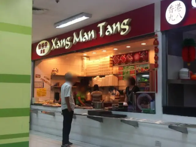 Xang Man Tang Food Photo 3