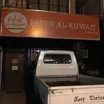 Pater Al-Kuwait Food Photo 5