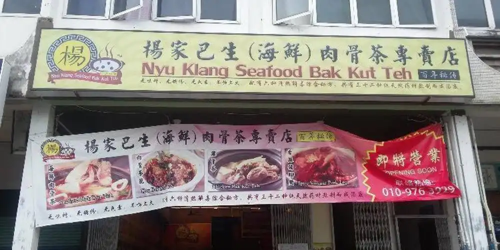 Nyu Klang Seafood Bak Kut Teh