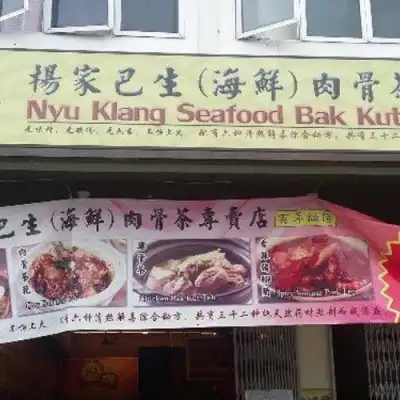 Nyu Klang Seafood Bak Kut Teh