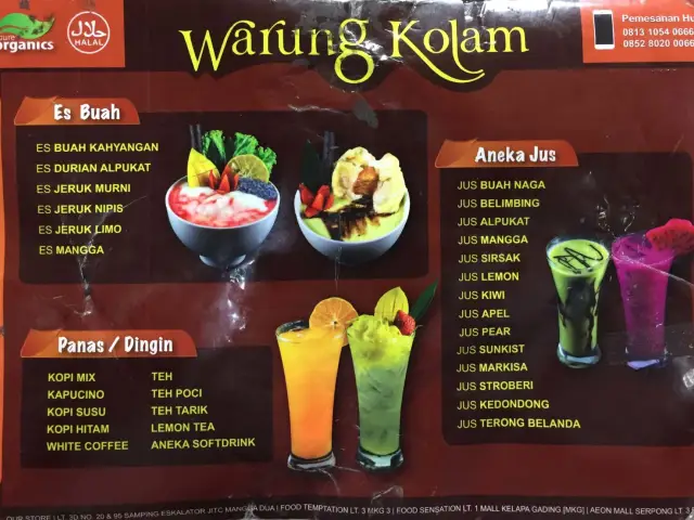 Gambar Makanan Rujak Kolam Medan 2
