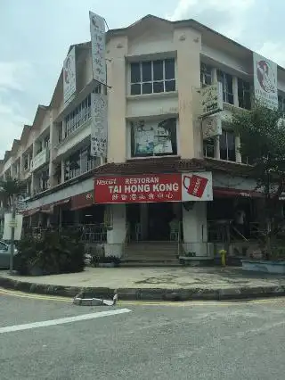 Restoran Tai Hong Kong