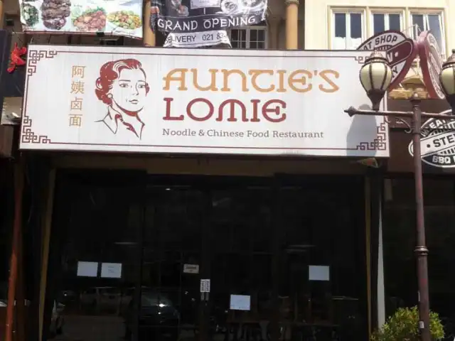 Gambar Makanan Auntie's Lomie 2