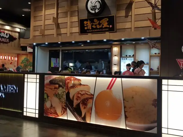 Gambar Makanan Kazan Ramen Restaurant 20