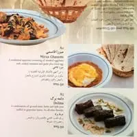 Naeb Food Photo 1