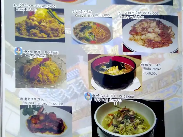 Gambar Makanan Furusato Enakky 10
