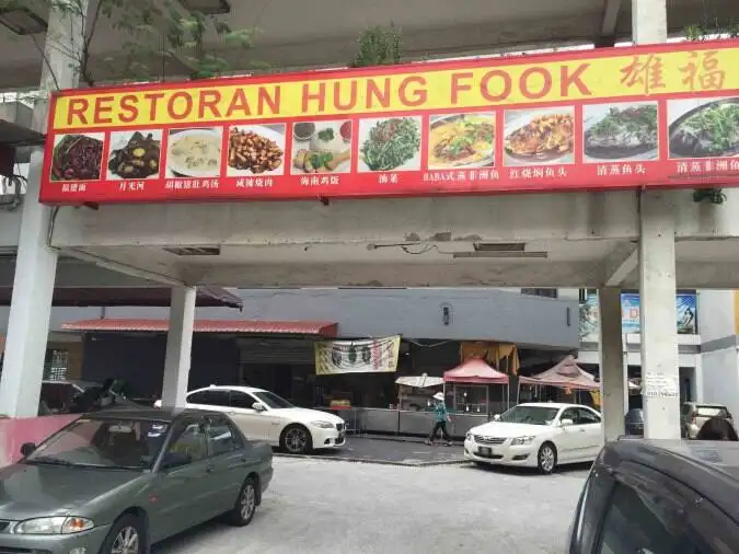 Hung Fook