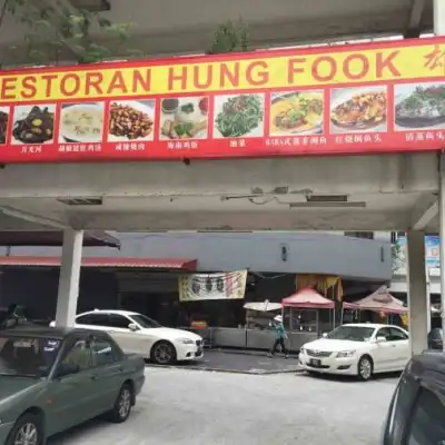 Hung Fook