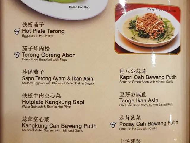 Gambar Makanan Ming Garden 17