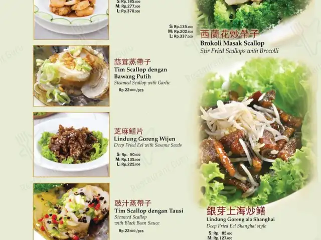 Gambar Makanan Central Restaurant Taman Ratu 11