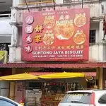 Gohtong Jaya Biscuit Food Photo 5