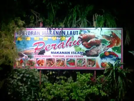 Restoran Perahu Batu Pahat Food Photo 9