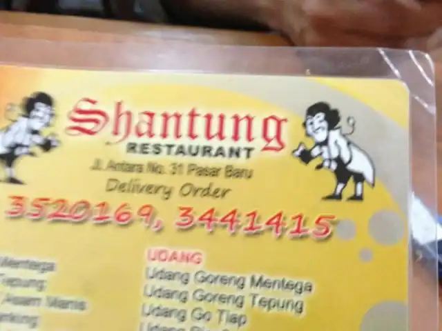 Gambar Makanan Shantung Restaurant 9