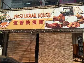 Brilliant Nasi Lemak House 億香飲食館