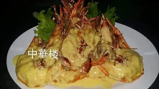 Zhong Hua Lou Seafood Restaurant Food Photo 6