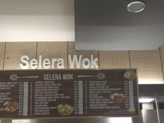 Sunway Selera wok