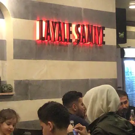 Layale Şamiye Restaurant'nin yemek ve ambiyans fotoğrafları 28