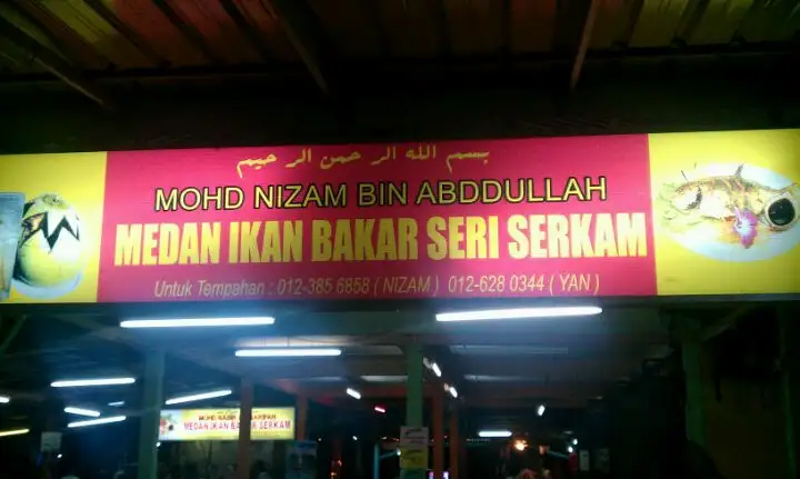 Medan Ikan Bakar Serkam Food Photo 3