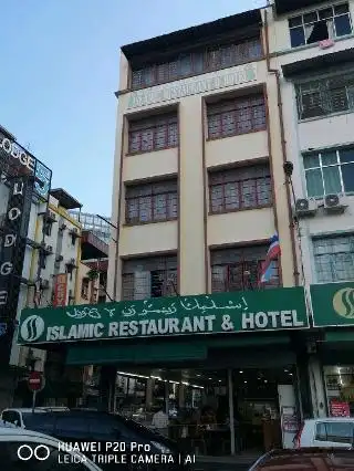 Islamic Restaurant Food Photo 3