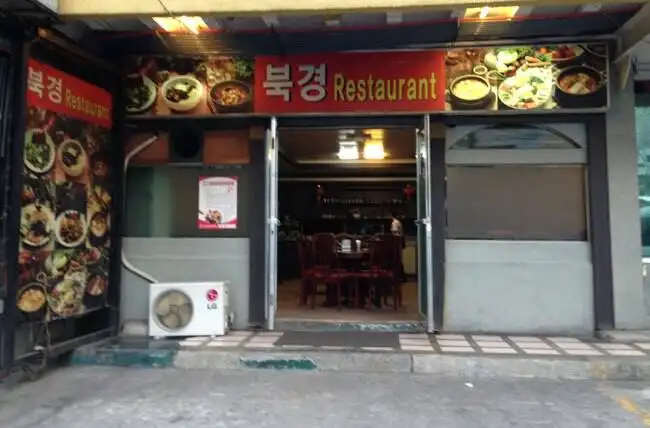 Bukkyung Restaurant