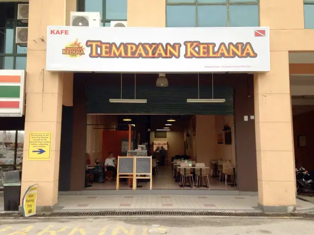 Tempayan Kelana Food Photo 2