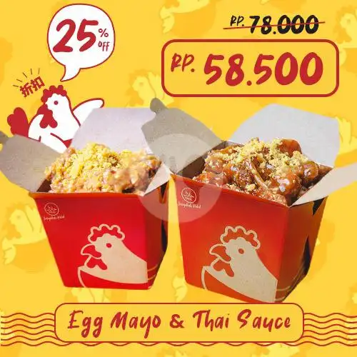 Gambar Makanan Chicken Pao By Foodstory, Cengkareng 5