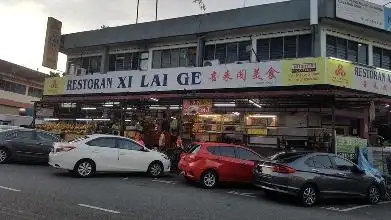Restoran Xi Lai Ge